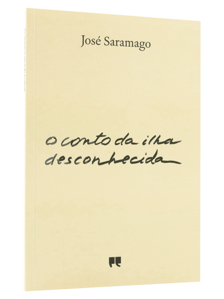 El cuento de la isla desconocida