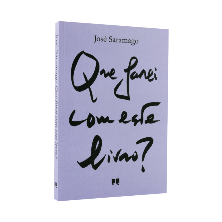 ¿Qué haré con este libro?